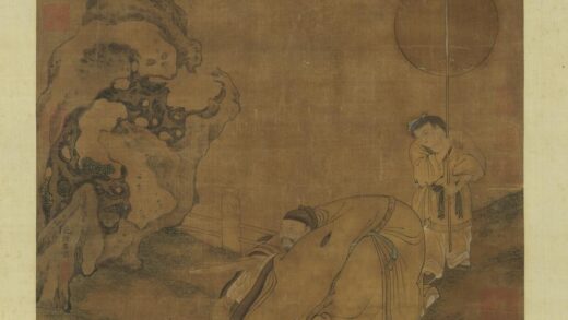 明施余泽拜石图轴.jpg
