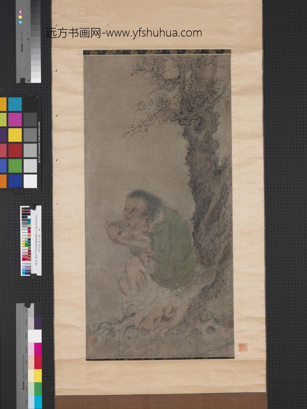 明时俨摹人物轴