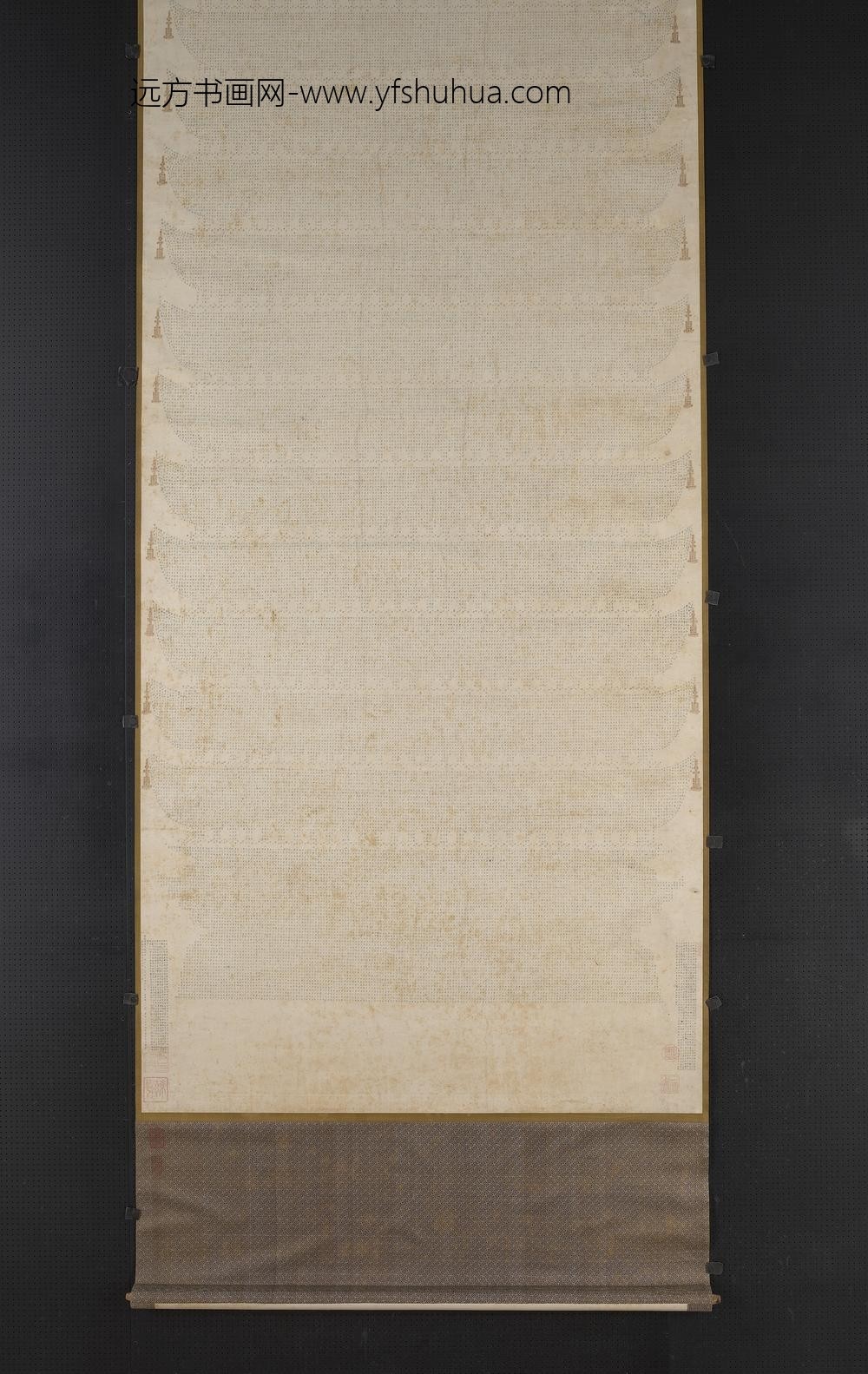 明智蕚金光明经塔轴