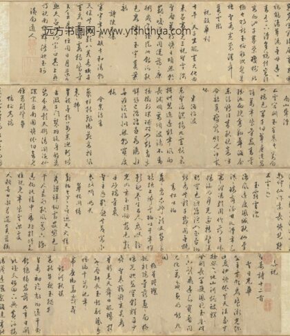 明朱潢南书应制诗卷.jpg