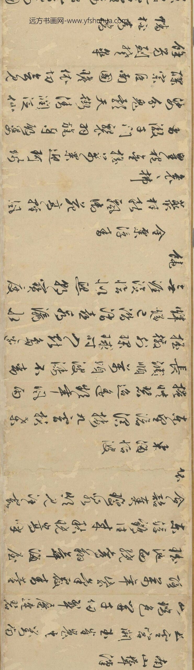 明朱潢南书应制诗卷_