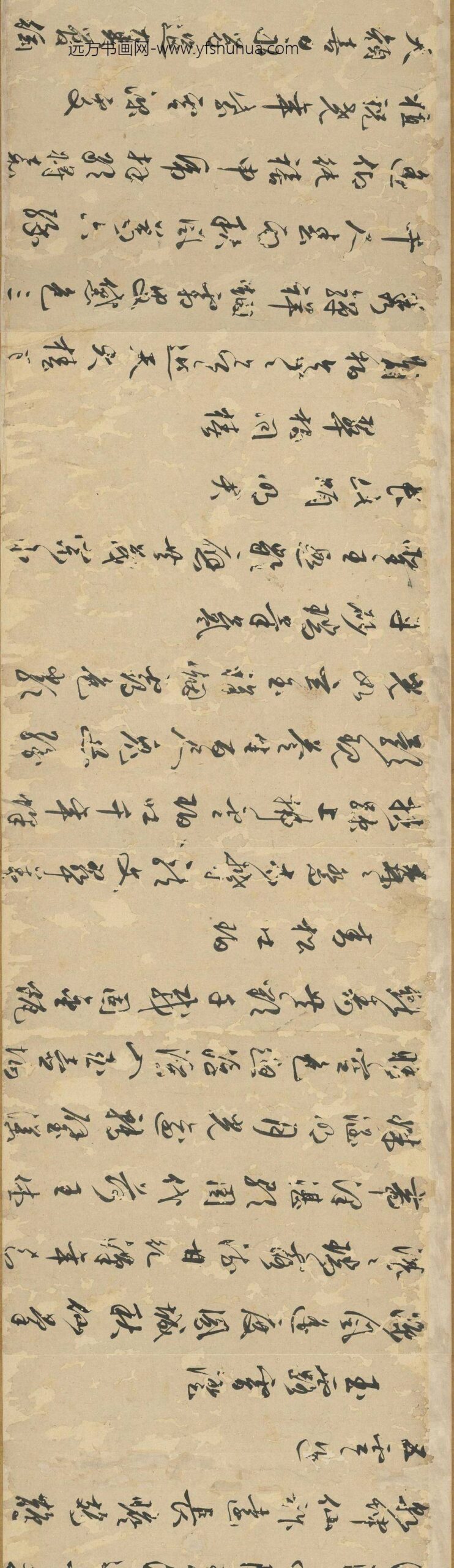 明朱潢南书应制诗卷_