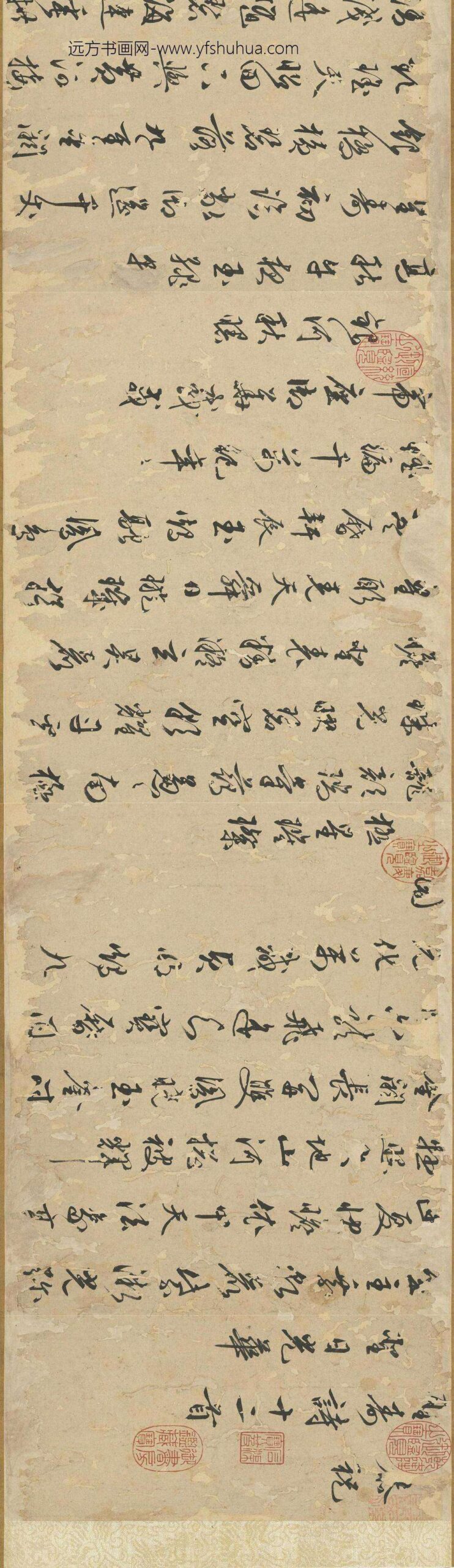 明朱潢南书应制诗卷_