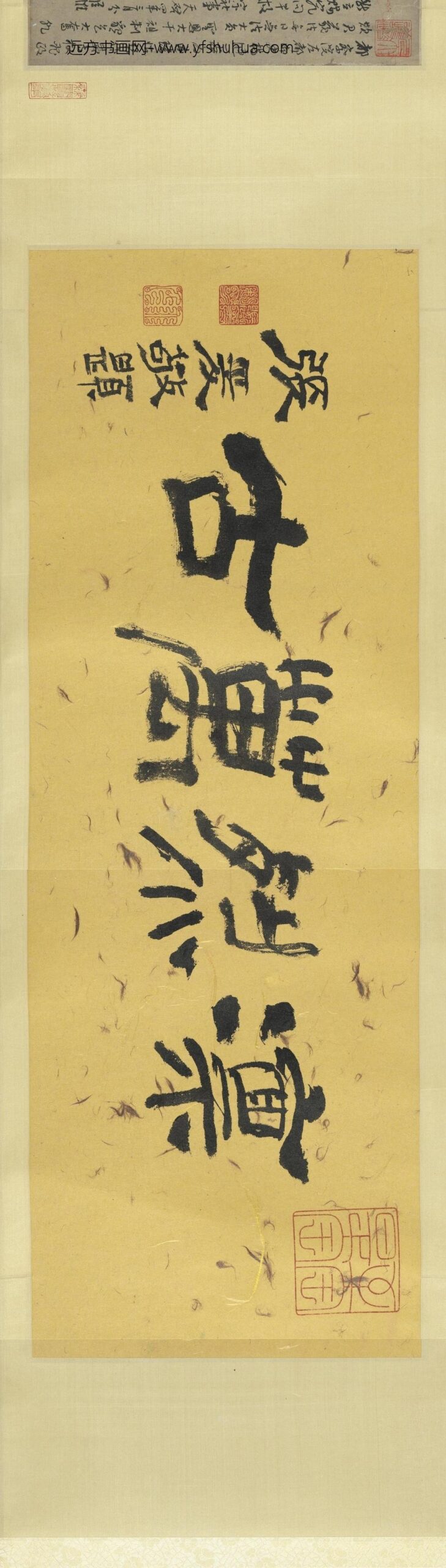 明杨忠烈公劾魏忠贤廿四罪疏稿卷_