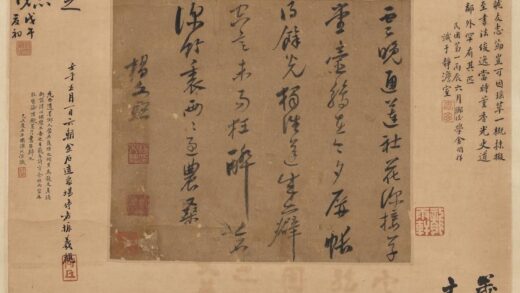 明杨文骢草书轴明杨文骢草书轴.jpg