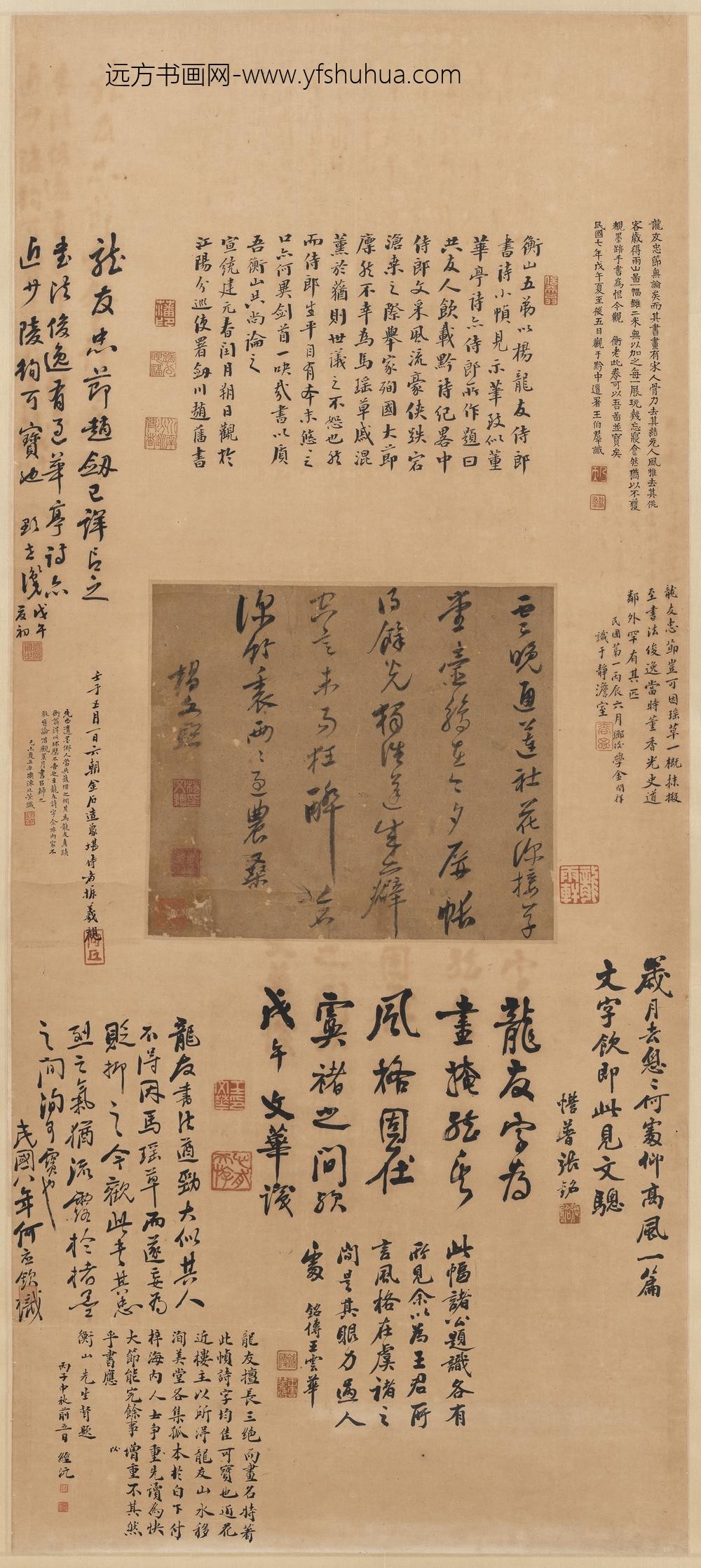 明杨文骢草书轴明杨文骢草书轴