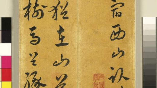 明汤焕游西山诗册 1.jpg