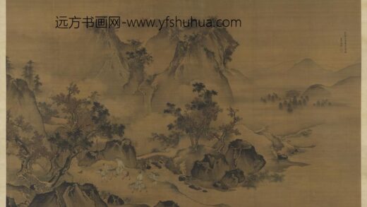 明王世昌大幅山水轴.jpg