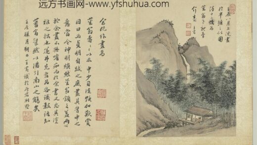 明王节画山水册 为蕃翁作山水.jpg