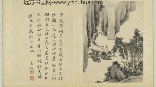 明王节画山水册 仿吴镇山水.jpg