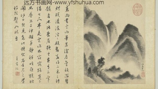 明王节画山水册 仿高克恭山水.jpg