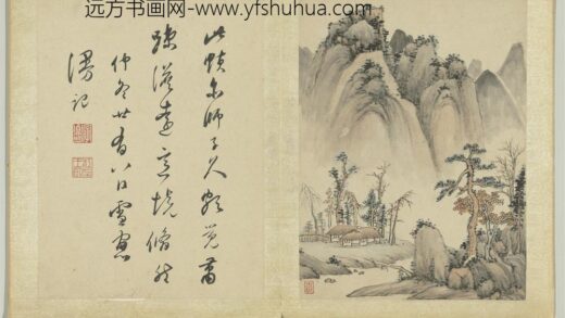 明王节画山水册 仿黄公望山水 2.jpg