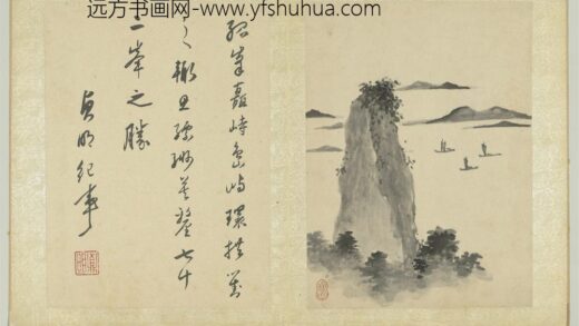 明王节画山水册 孤峰岛屿.jpg