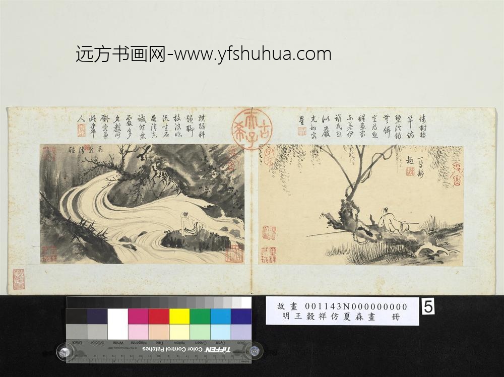 明王谷祥仿夏森画册-一竿静趣