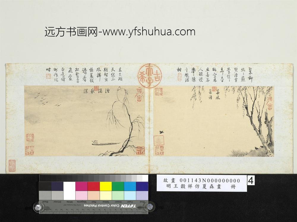 明王谷祥仿夏森画册-春风禽语