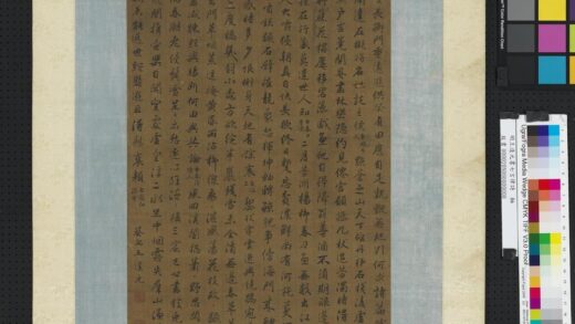 明王逢元书七言律诗轴.jpg