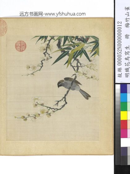 明织花鸟写生册 梅竹山雀.jpg