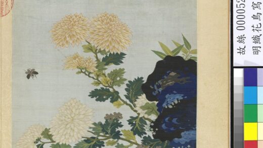 明织花鸟写生册 菊.jpg