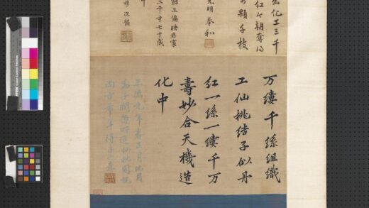 明缂丝仙桃图轴.jpg
