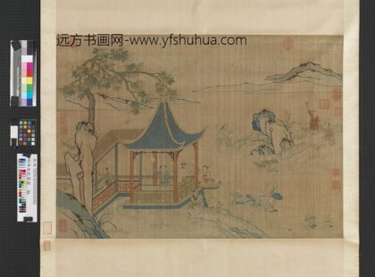 明缂丝戏婴图轴.jpg