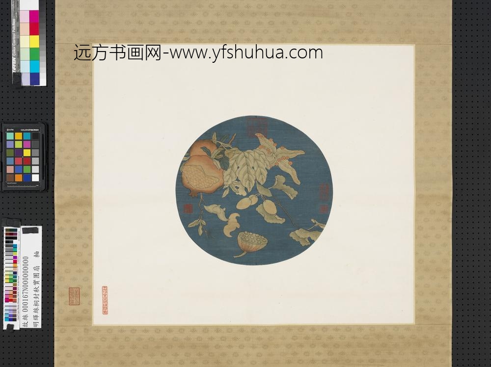 明缂丝桐封秋实团扇轴