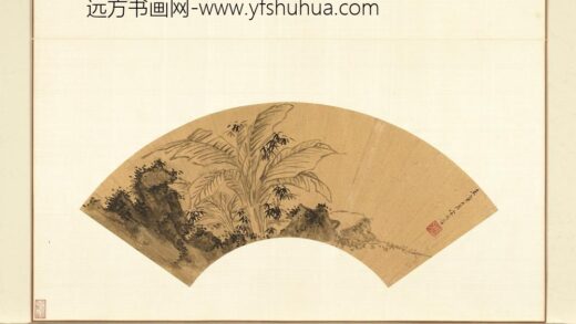 明花卉画册册 明宋懋晋芭蕉疏竹.jpg