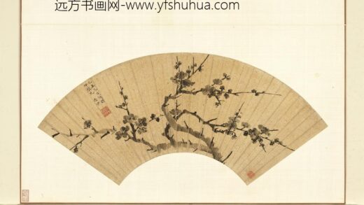 明花卉画册册 明谈志伊梅花.jpg