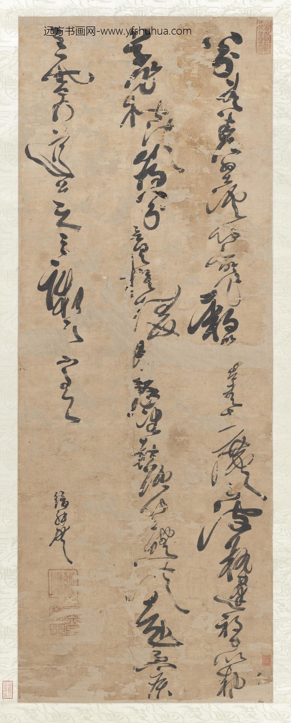 明解缙草书轴明解缙草书轴