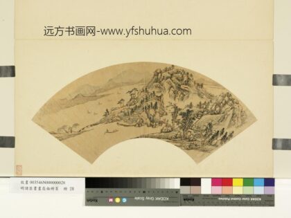 明诸臣书画扇面册页册 无款镜湖放棹.jpg