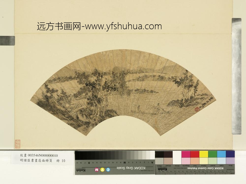 明诸臣书画扇面册页册-明周臣扁舟吟兴