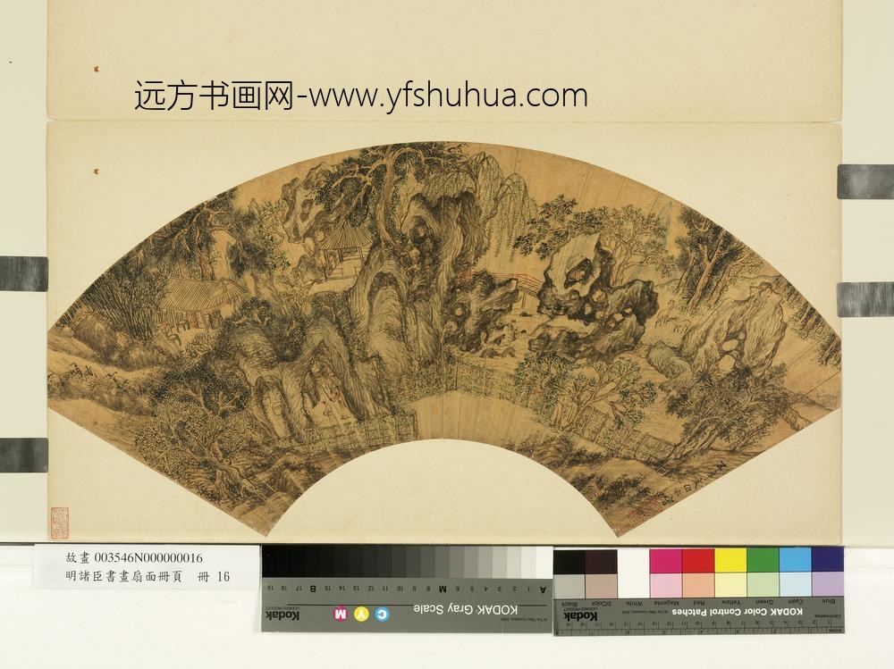 明诸臣书画扇面册页册-明文伯仁山水园林