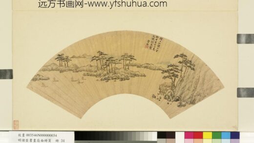 明诸臣书画扇面册页册 明曾鲸独上江楼.jpg