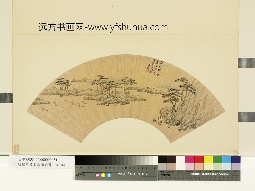 明诸臣书画扇面册页册-明曾鲸独上江楼