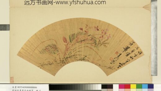 明诸臣书画扇面册页册 明沈仕秋暮芳华.jpg