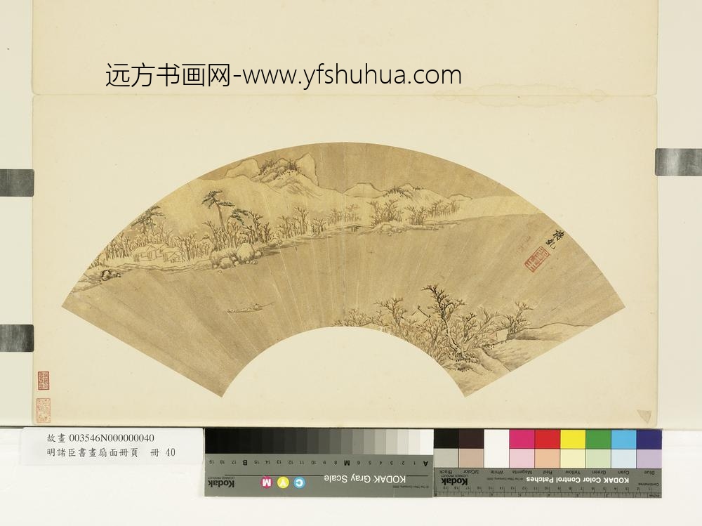 明诸臣书画扇面册页册-明蒋干独钓寒江