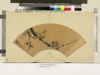 明贤墨妙册 明上复梅花.jpg