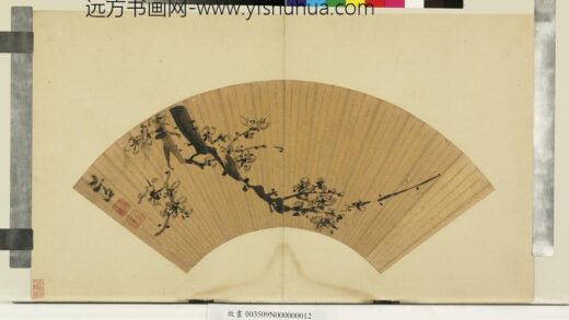 明贤墨妙册 明上复梅花.jpg