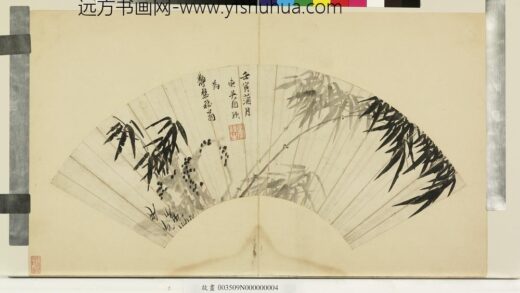 明贤墨妙册 明周颖竹石.jpg