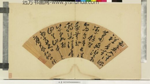 明贤墨妙册 明宁诰草书五言律诗.jpg