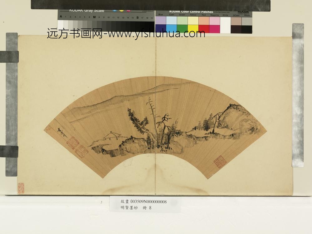 明贤墨妙册-明董其昌江亭山色