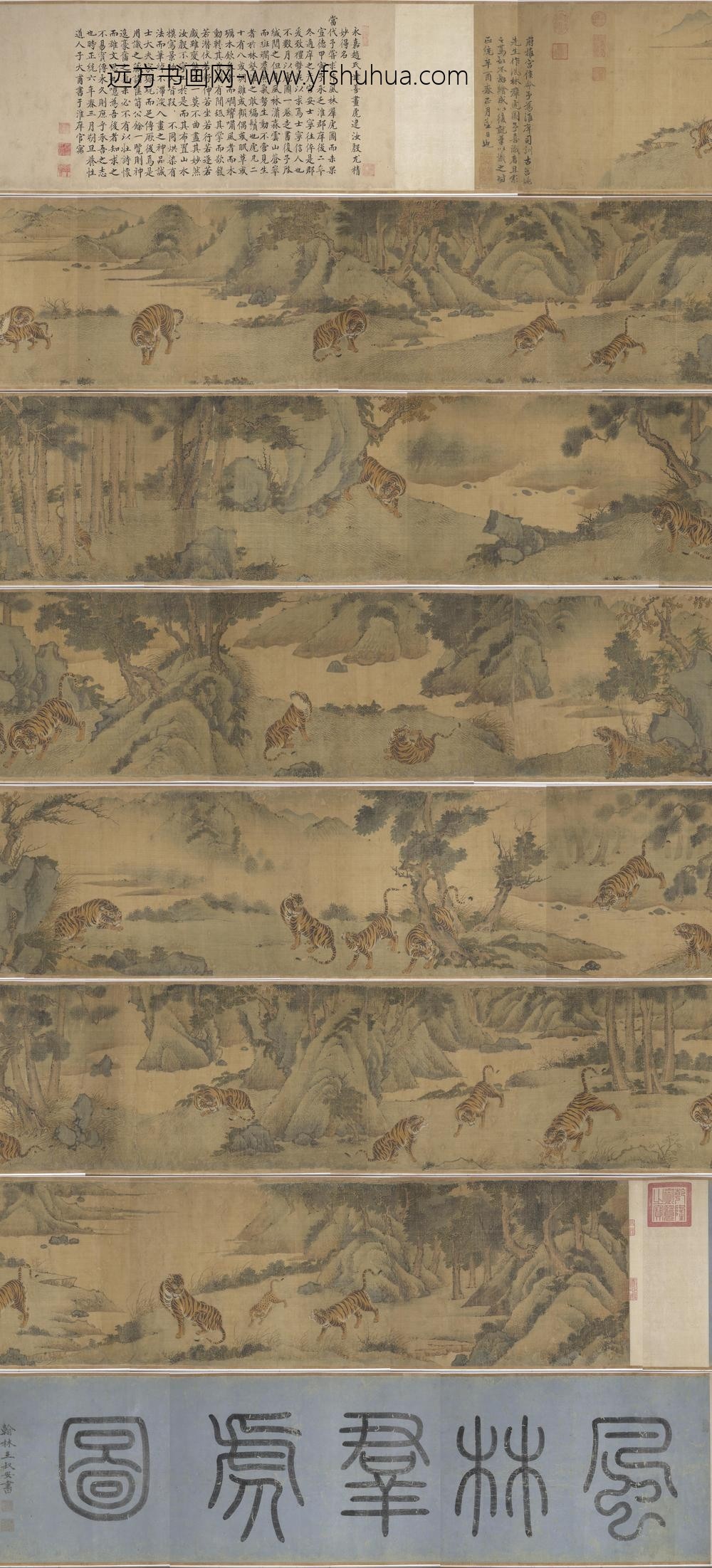 明赵汝殷风林群虎图卷