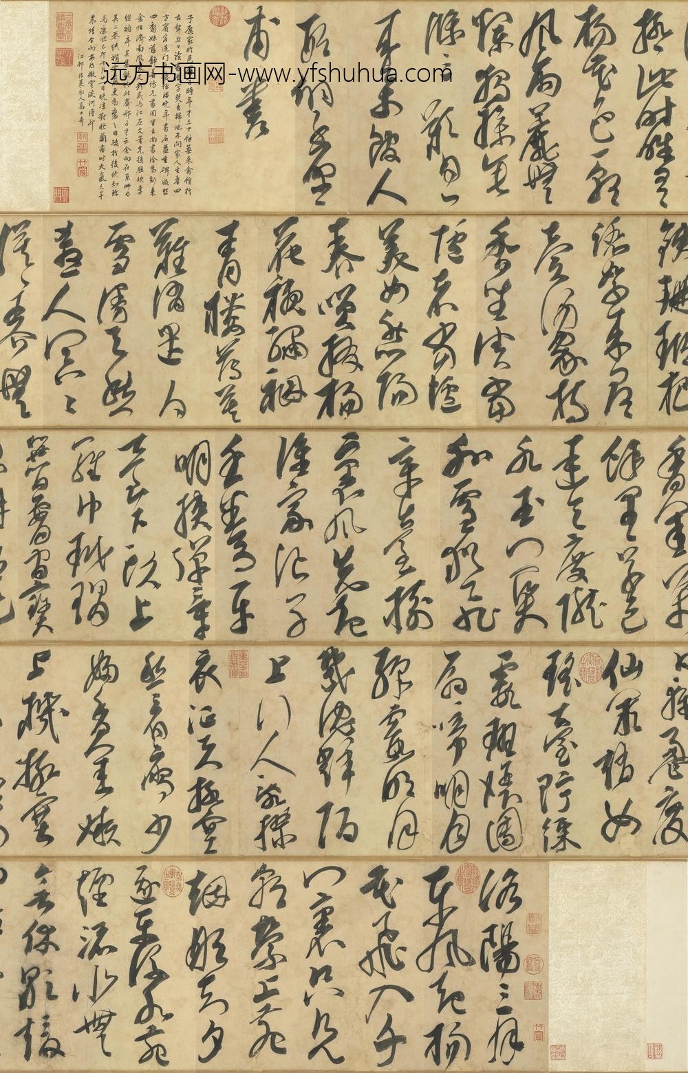 明邢侗草书古诗卷