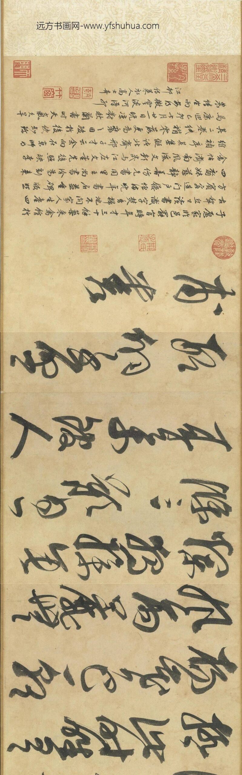 明邢侗草书古诗卷_