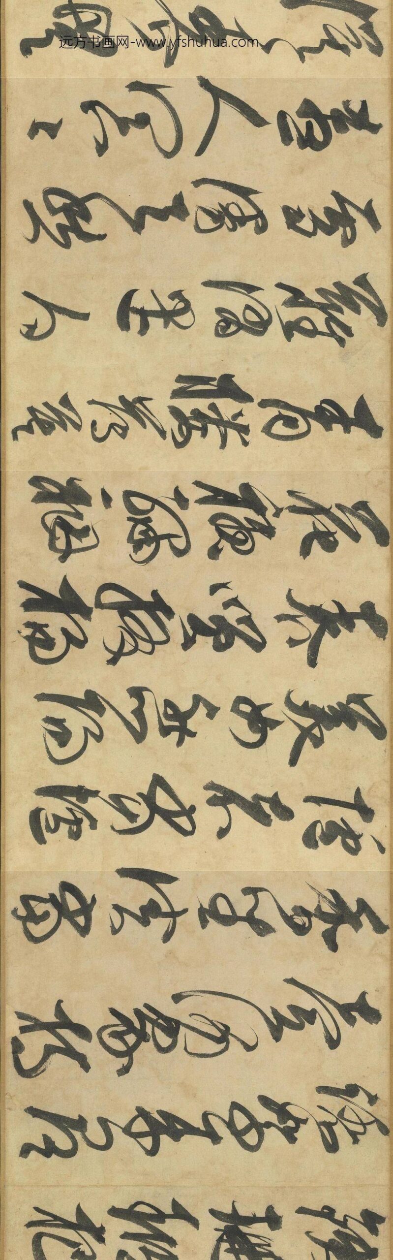 明邢侗草书古诗卷_