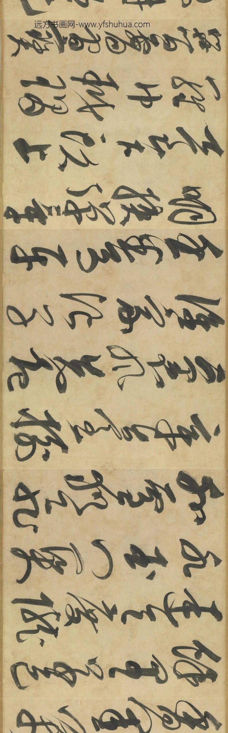 明邢侗草书古诗卷_