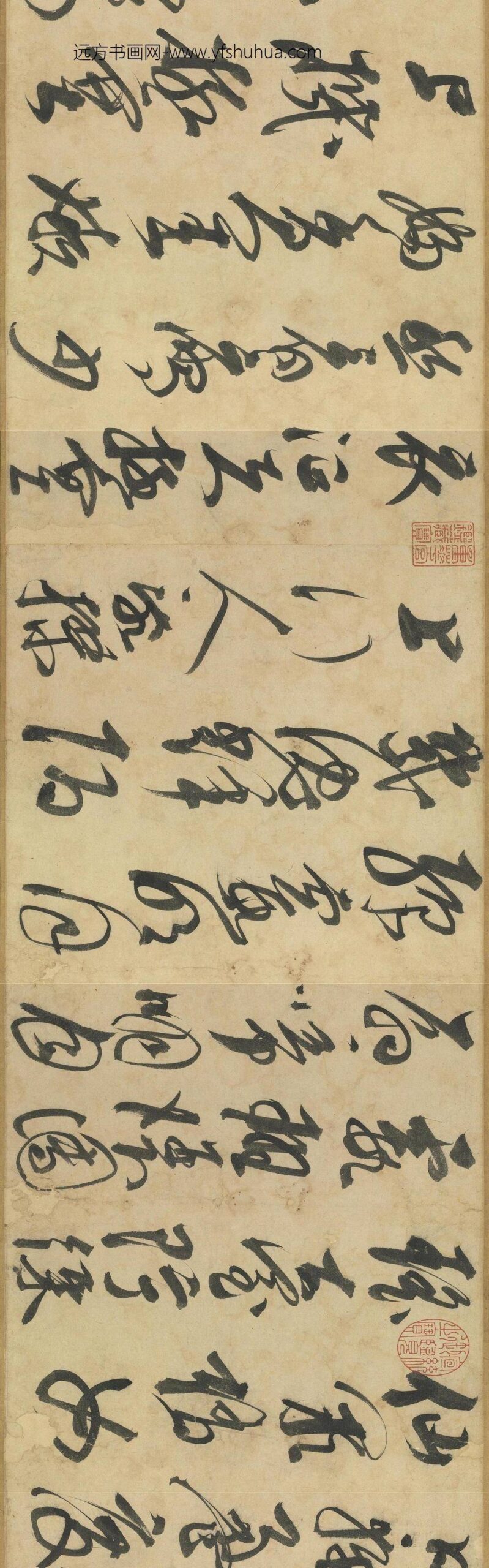 明邢侗草书古诗卷_