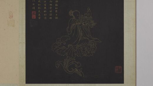 明邢慈静画观世音菩萨三十二应身相册 观音（五）.jpg
