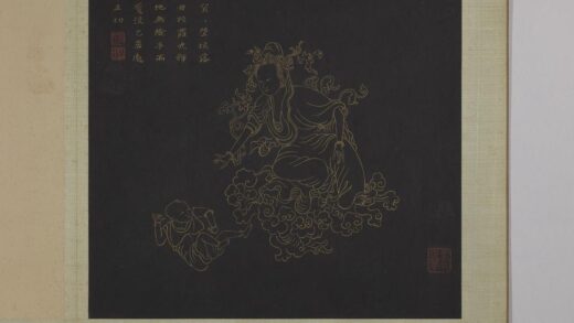 明邢慈静画观世音菩萨三十二应身相册 观音（十一）.jpg