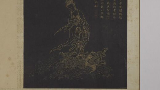 明邢慈静画观世音菩萨三十二应身相册 观音（十七）.jpg