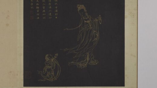 明邢慈静画观世音菩萨三十二应身相册 观音（十九）.jpg